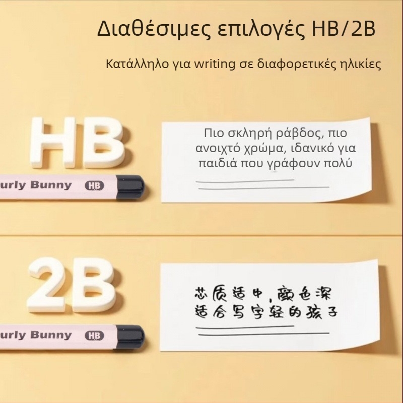 CURLY BUNNY εξάγωνο HB ξύλινο μολύβι για μαθητές Α' και Β' τάξης – ανθεκτικό στη θραύση