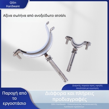 Σφιγκτήρας σωλήνα από ανοξείδωτο ατσάλι με επικάλυψη καουτσούκ για αποχετευτικούς σωλήνες