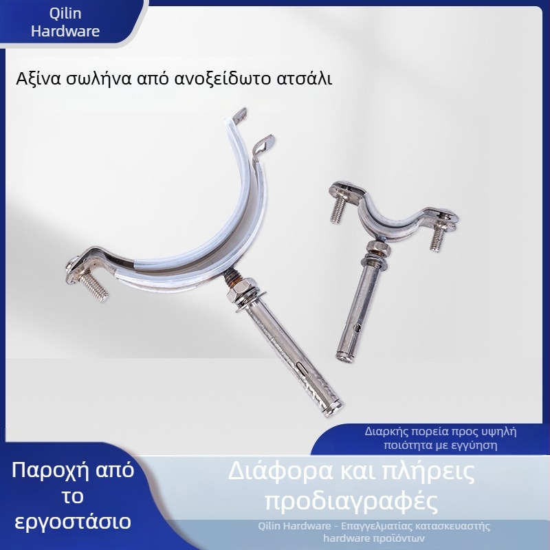 Σφιγκτήρας σωλήνα από ανοξείδωτο ατσάλι με επικάλυψη καουτσούκ για αποχετευτικούς σωλήνες