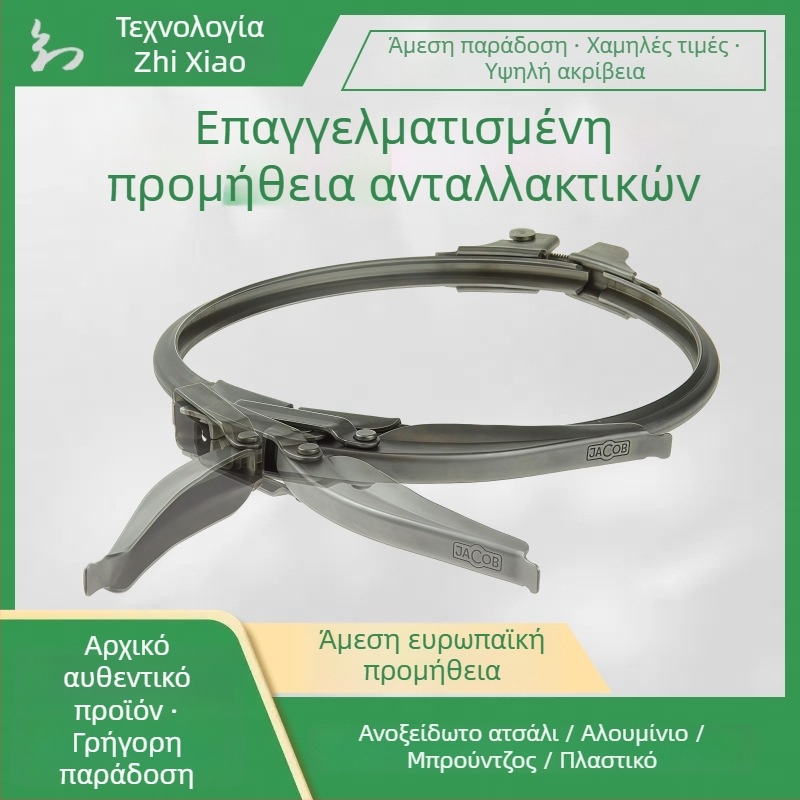 JACOB σφιγκτήρας για σύστημα σωληνώσεων πετρελαίου, DN15-1000, στερέωση DN20-300, γρήγορη σύνδεση