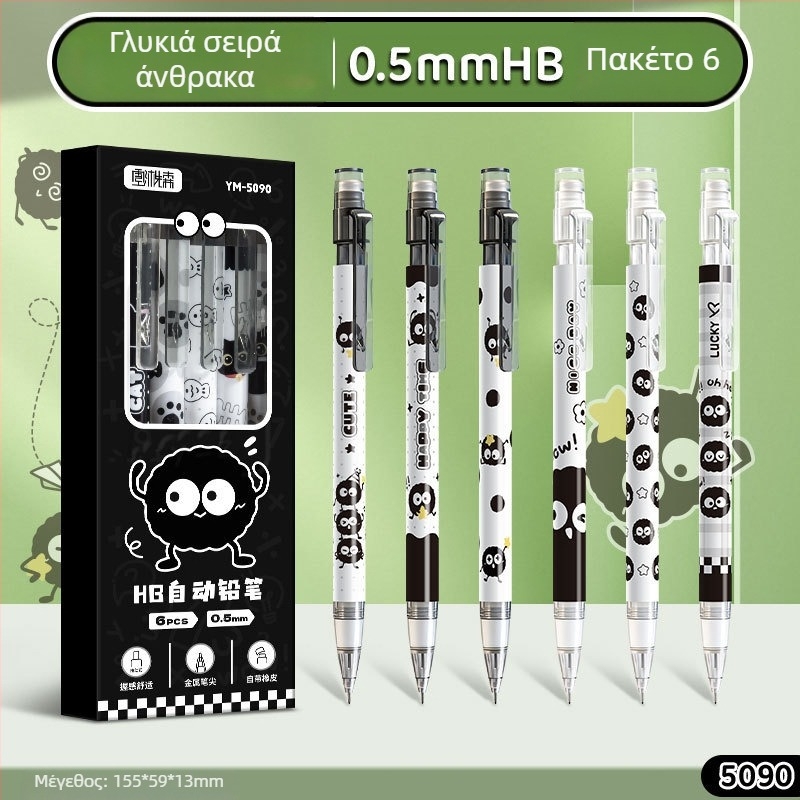 Μολύβι μηχανικό Zxb019, με μηχανισμό επαναφοράς, πλαστικό σώμα