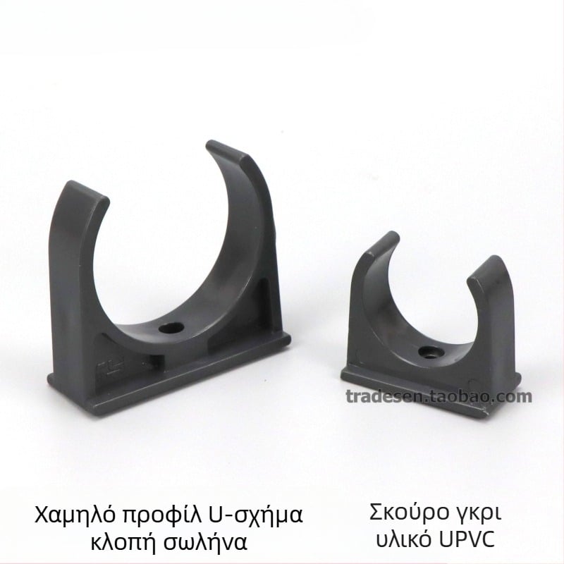 Σφιγκτήρας σωλήνα PVC σε σχήμα U για σωληνά ύδρευσης, με σχεδίαση σε σέλα