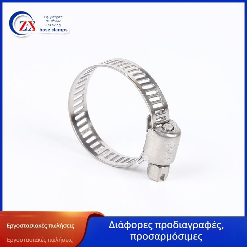 304 ανοξείδωτος σφιγκτήρας σωλήνα, αμερικανικού στυλ, μικρός σφιγκτήρας για σωληνάκια νερού, απορροφητήρα κουζίνας και γραμμές αερίου, ανθεκτικός στη διάβρωση