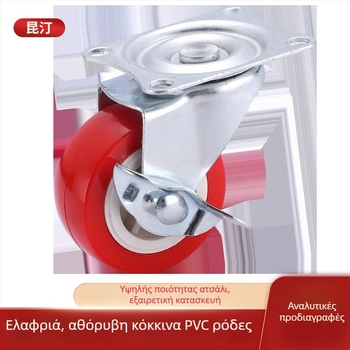 Ελαφρύς σιωπηλός τροχός PVC για έπιπλα, με διπλό ρουλεμάν, κατασκευή από σίδηρο+PVC, σύγχρονο σχέδιο