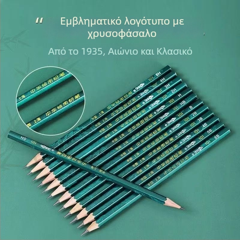 Ξύλινο μολύβι, 2B γραφίτης, σετ 12 τεμαχίων, για γραφή και εξετάσεις