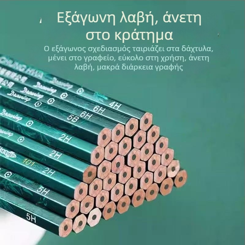 Ξύλινο μολύβι, 2B γραφίτης, σετ 12 τεμαχίων, για γραφή και εξετάσεις