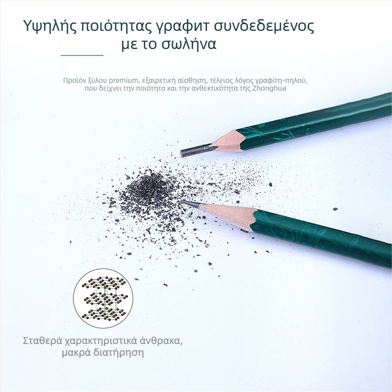 Ξύλινο μολύβι, 2B γραφίτης, σετ 12 τεμαχίων, για γραφή και εξετάσεις