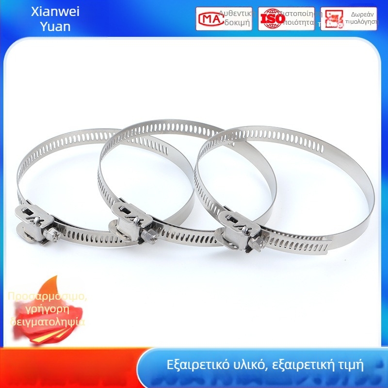 Σφιγκτήρας σωλήνα από ανοξείδωτο χάλυβα 304 με γρήγορη απελευθέρωση για στύλους φωτισμού και ηλεκτρικούς στύλους