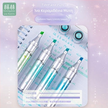 Colin Constellation Highlighter με μαλακή άκρη για μαθητές, έγχρωμος μαρκαδόρος επισήμανσης