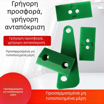 Νάιλον εξαρτήματα επεξεργασίας – ανθεκτικά στη φθορά, ανθεκτικά στη διάβρωση, πλαστικά εξαρτήματα, μάρκα Starship
