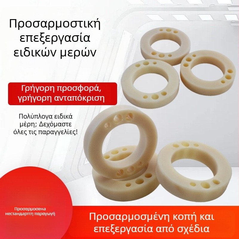 Νάιλον εξαρτήματα επεξεργασίας – ανθεκτικά στη φθορά, ανθεκτικά στη διάβρωση, πλαστικά εξαρτήματα, μάρκα Starship