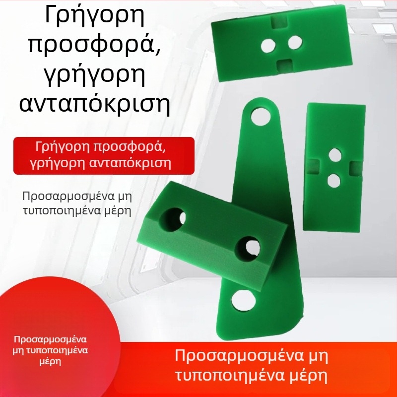 Νάιλον εξαρτήματα επεξεργασίας – ανθεκτικά στη φθορά, ανθεκτικά στη διάβρωση, πλαστικά εξαρτήματα, μάρκα Starship
