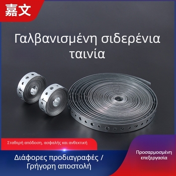 Γαλβανισμένη σιδερένια ταινία για σφιγκτήρες σωλήνων, μήκη 3μ/5μ/15μ/30μ