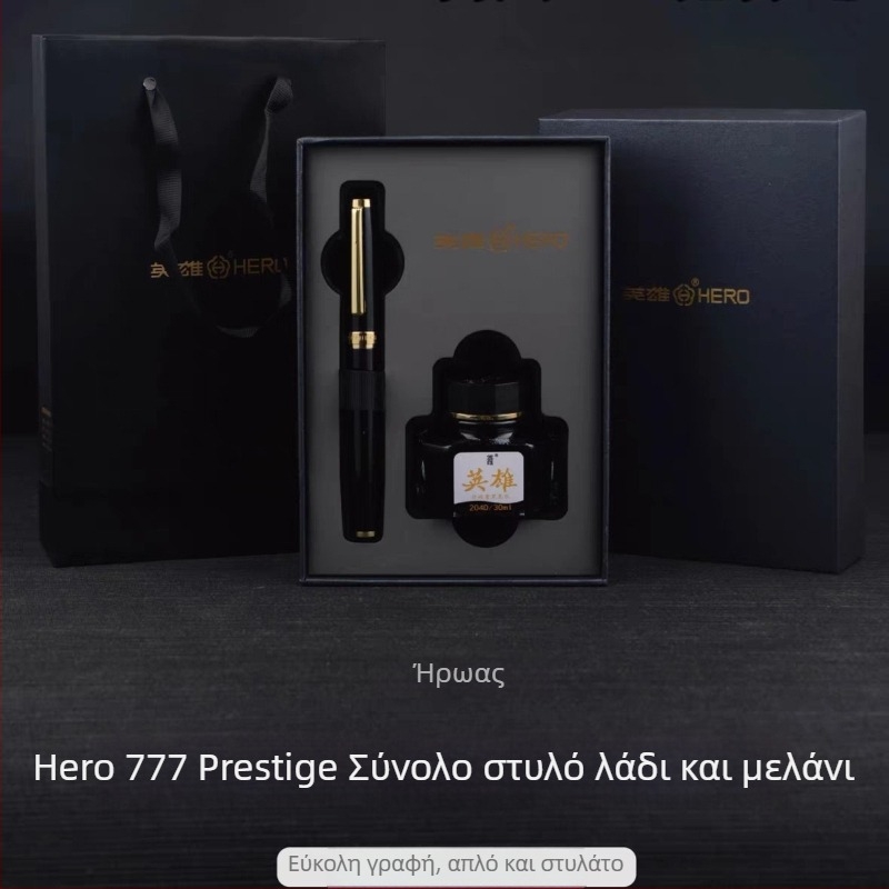 Hero 777 φοντέν στυλό – 0,5 mm ιριδίου άκρη, μεταλλικό σώμα, περιστρεφόμενο σύστημα τροφοδοσίας μελανιού, δώρο σε κουτί