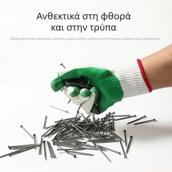 Γάντια Film - Ανθεκτικά στην Κόπη, μήκος 24 εκ, βάρος 70 g, Προστασία στην καθημερινή εργασία, Μηχανολογία και Επισκευές Αυτοκινήτων