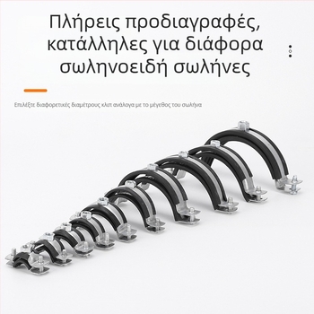 Σφιγκτήρας σωλήνα από σίδηρο, βαρέως τύπου, προσαρμογή διαθέσιμη, κωδικός προϊόντος Jx-08191