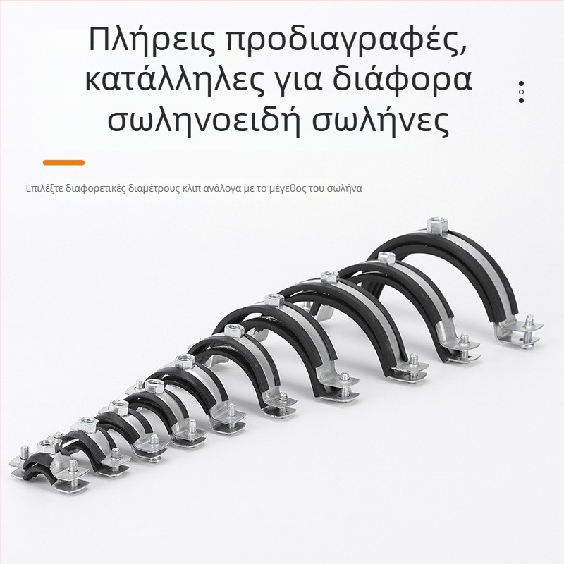Σφιγκτήρας σωλήνα από σίδηρο, βαρέως τύπου, προσαρμογή διαθέσιμη, κωδικός προϊόντος Jx-08191