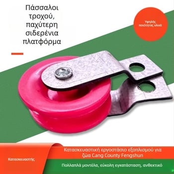 Τροχαλία από αλουμινοποιημένο σίδηρο, εξωτερική διάμετρος 47 mm, διάμετρος άξονα 47 mm, ακτίνα αυλακώματος για σχοινί 8 mm.