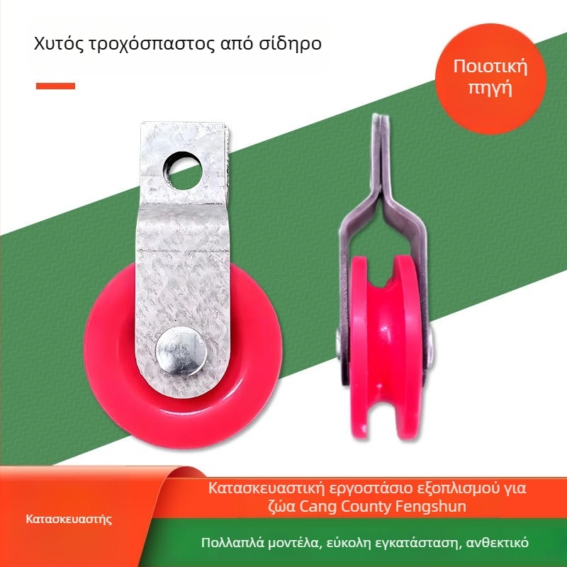 Τροχαλία από αλουμινοποιημένο σίδηρο, εξωτερική διάμετρος 47 mm, διάμετρος άξονα 47 mm, ακτίνα αυλακώματος για σχοινί 8 mm.