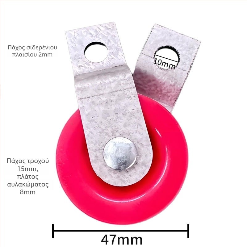 Τροχαλία από αλουμινοποιημένο σίδηρο, εξωτερική διάμετρος 47 mm, διάμετρος άξονα 47 mm, ακτίνα αυλακώματος για σχοινί 8 mm.