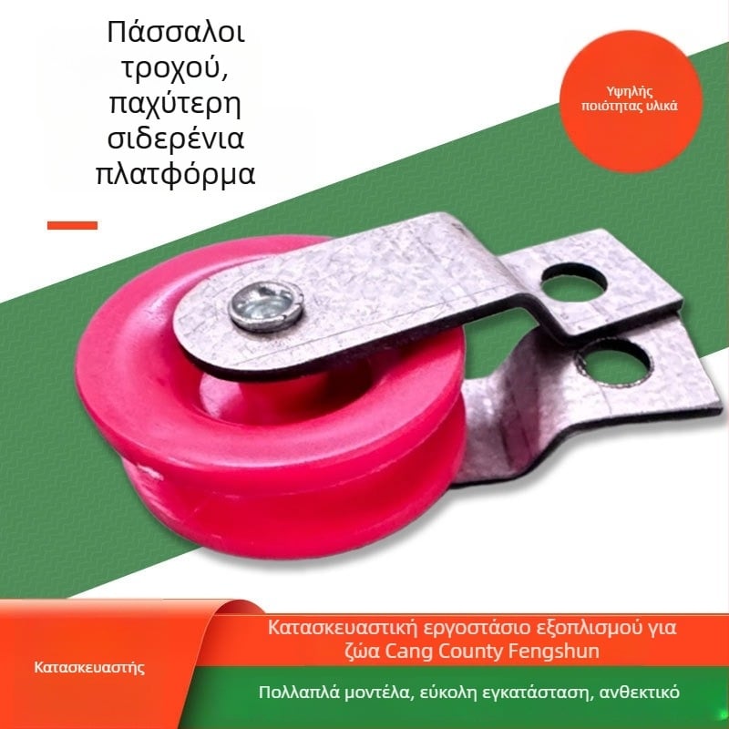 Τροχαλία από αλουμινοποιημένο σίδηρο, εξωτερική διάμετρος 47 mm, διάμετρος άξονα 47 mm, ακτίνα αυλακώματος για σχοινί 8 mm.