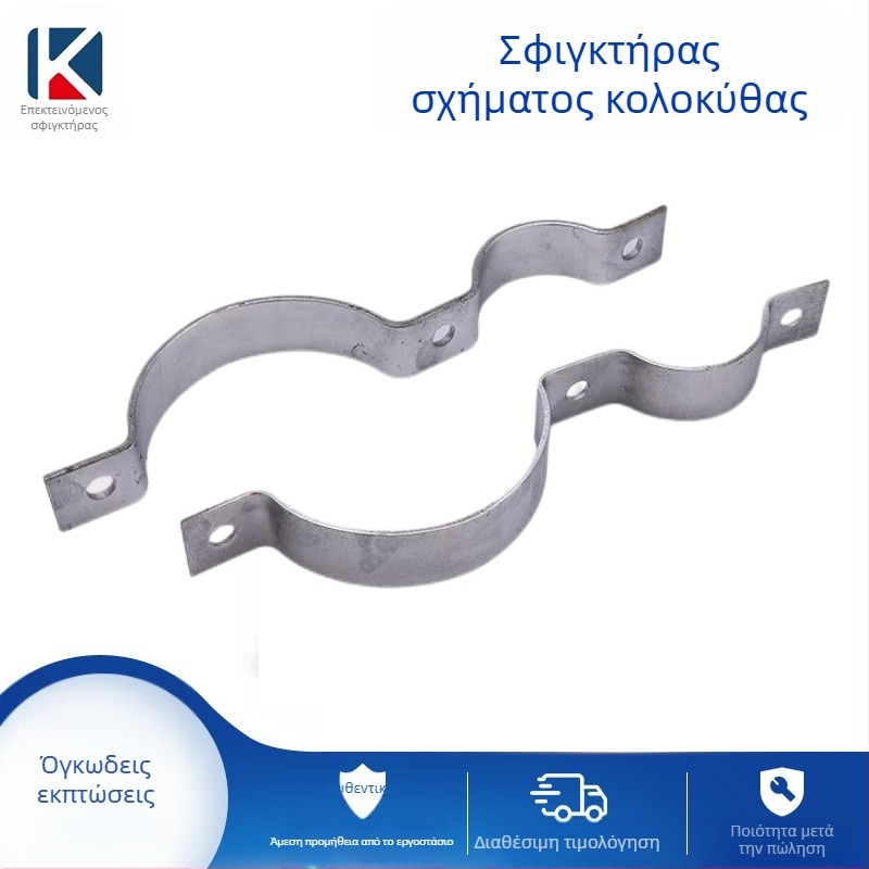 Σφιγκτήρας σωλήνα για προστατευτική ράγα, σχήματος γουρδοειδούς, παχυνμένος, διπλό ημικύκλιο, γαλβανισμένος, χάλυβας Q235