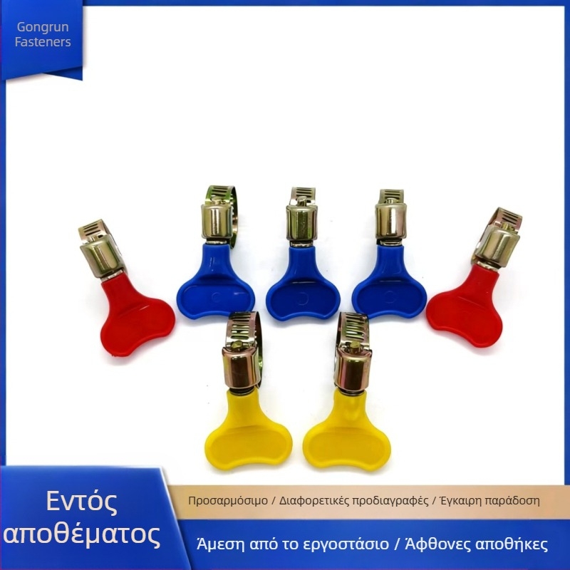 Σφιγκτήρας σωλήνα αερίου με πλαστική λαβή, γαλβανισμένος, χειροκίνητη σύσφιξη