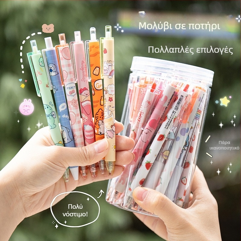 Στυλό gel με μηχανισμό πατήματος, κυλινδρικός σχεδιασμός καρτούν, πλαστικό σώμα, μάρκα Xiao Meng, Υλικό άκρου: Άλλα Υλικά