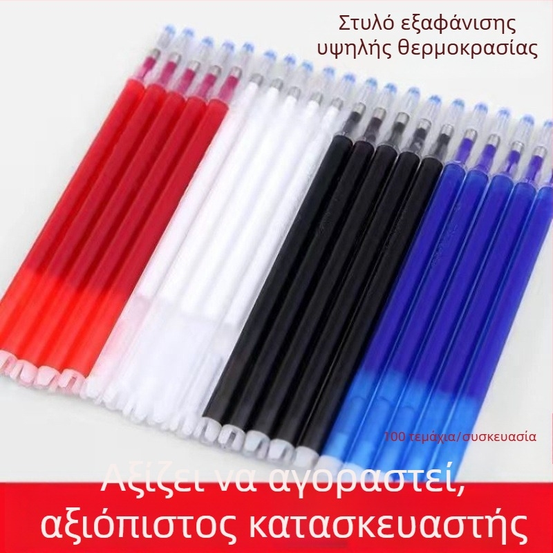 Αναπλήρωση στυλό θερμικά διαγραφόμενη 0,7 mm για υφάσματα και δέρμα