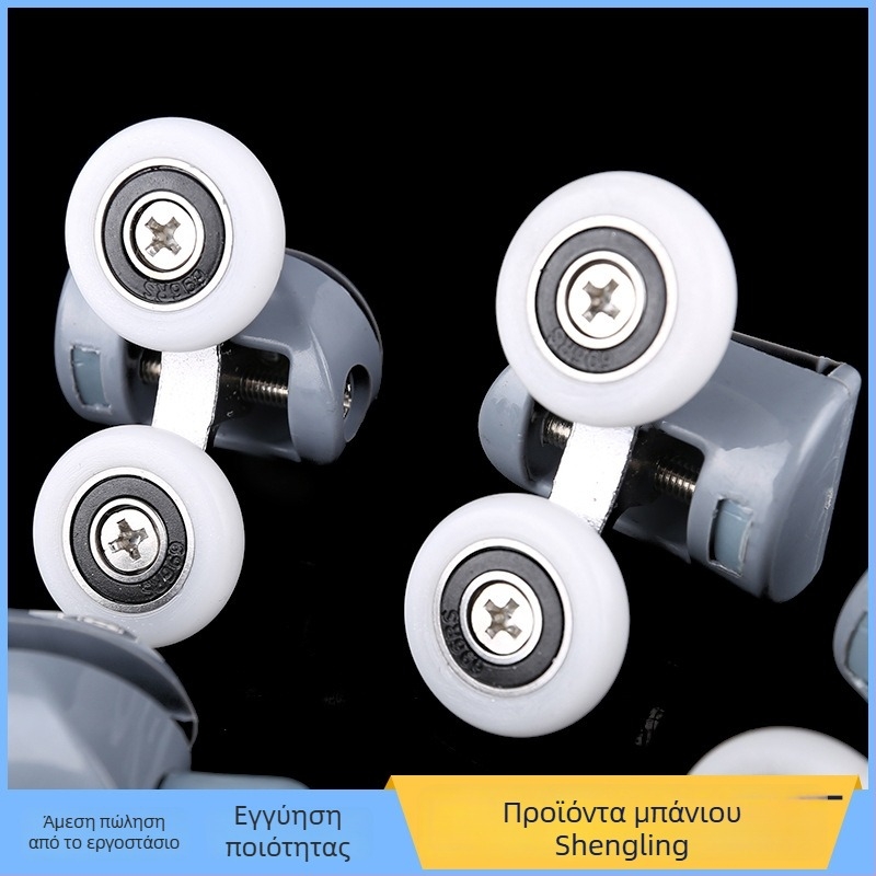 Νάιλον τροχός για συρόμενη πόρτα μπάνιου, μάρκα Sheng Ling, μοντέλο 456, προέλευση Ningbo