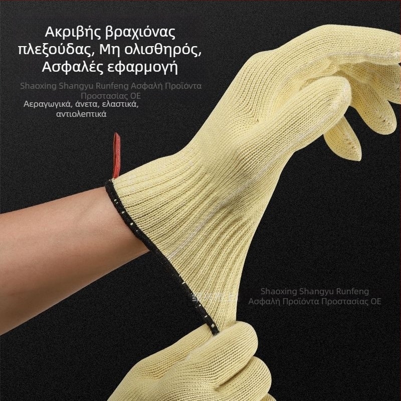 Runfeng γάντια από αραμίδη Κέβλαρ 1414 (ανθεκτικά στην κοπή, ανθεκτικά σε υψηλές θερμοκρασίες, ανθεκτικά στη φθορά, φλογο-ανθεκτικά)
