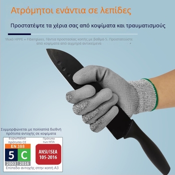 Portwest HPPE γάντια αντικοπής με PU επικάλυψη παλάμης, μονωμένα, EN 388 Επίπεδο 5