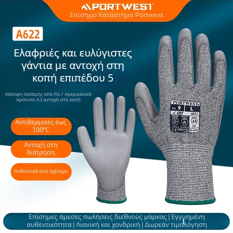 Portwest HPPE γάντια αντικοπής με PU επικάλυψη παλάμης, μονωμένα, EN 388 Επίπεδο 5