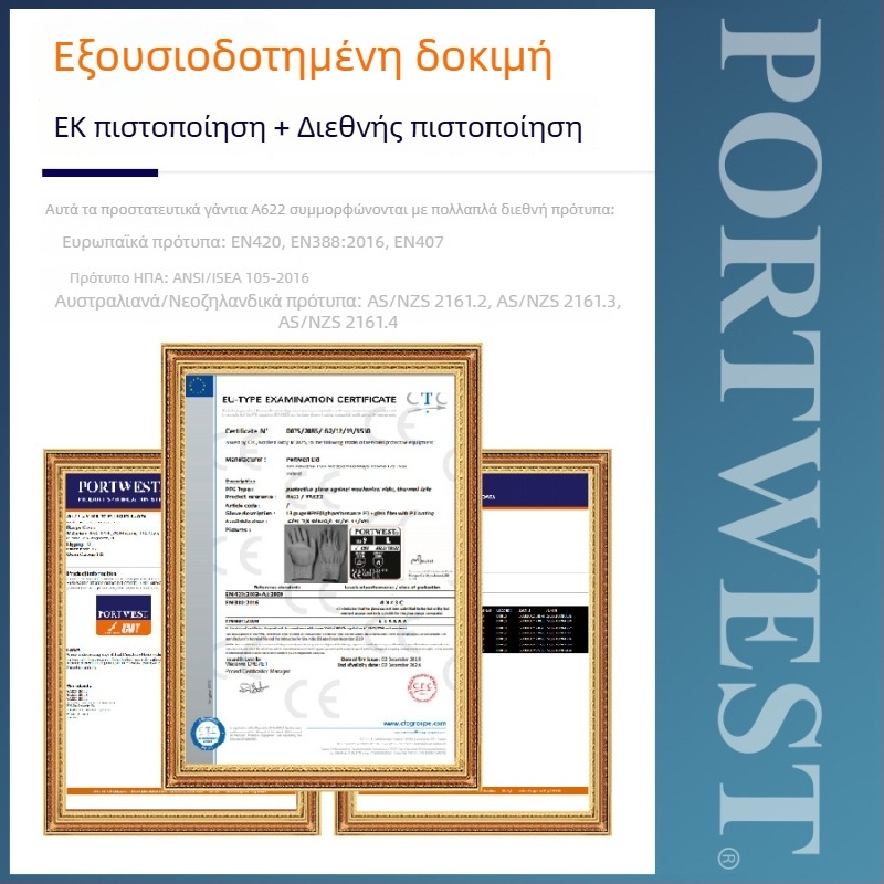 Portwest HPPE γάντια αντικοπής με PU επικάλυψη παλάμης, μονωμένα, EN 388 Επίπεδο 5