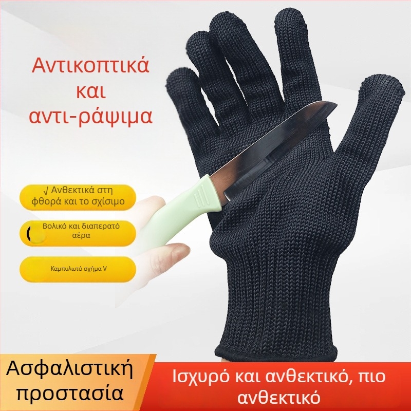 Γάντια προστασίας από κοπές, πολυεστερικά, για μηχανική επεξεργασία, συντήρηση οχημάτων και διαχείριση εφοδιαστικής αλυσίδας