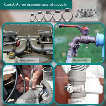 Σφιγκτήρας σωλήνα από ανοξείδωτο χάλυβα 201, Αμερικανικού στυλ, σετ 40 τεμαχίων, για σωληνάκια ύδατος και πετρελαίου
