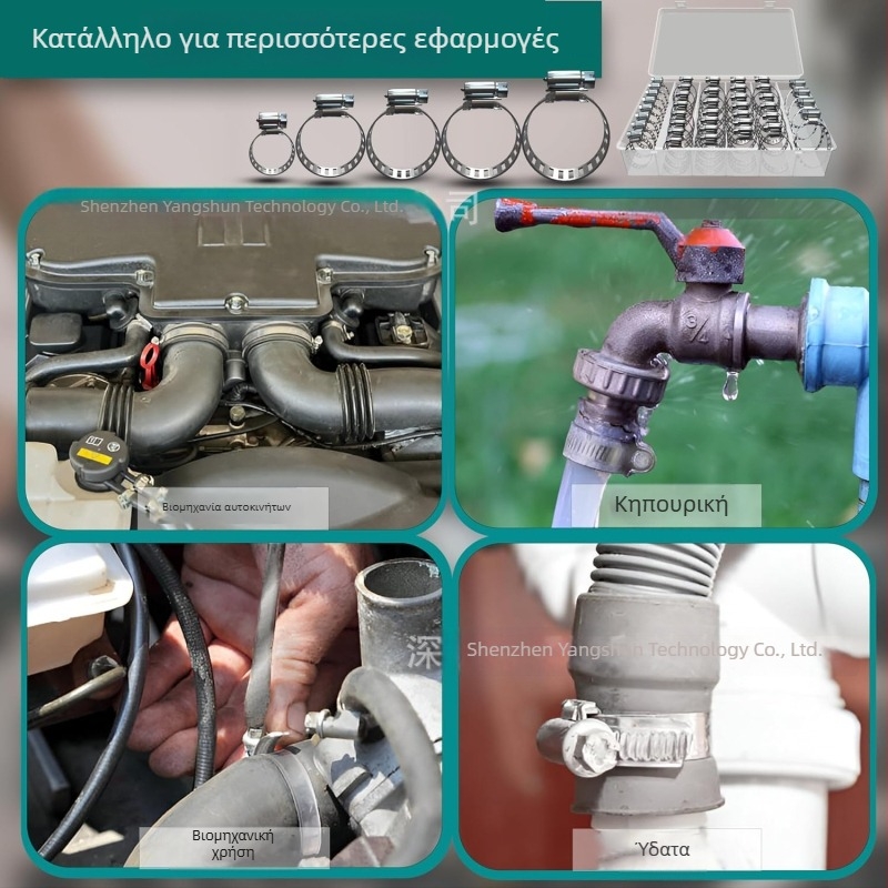 Σφιγκτήρας σωλήνα από ανοξείδωτο χάλυβα 201, Αμερικανικού στυλ, σετ 40 τεμαχίων, για σωληνάκια ύδατος και πετρελαίου
