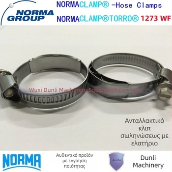 NORMA σφιγκτήρας σωλήνα εξισορρόπησης, ονομαστική διάμετρος 16-90 mm, πλάτος ταινίας 12 mm, βίδες C7