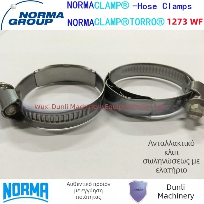 NORMA σφιγκτήρας σωλήνα εξισορρόπησης, ονομαστική διάμετρος 16-90 mm, πλάτος ταινίας 12 mm, βίδες C7
