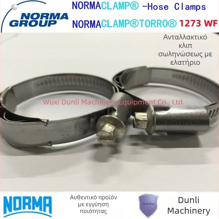 NORMA σφιγκτήρας σωλήνα εξισορρόπησης, ονομαστική διάμετρος 16-90 mm, πλάτος ταινίας 12 mm, βίδες C7