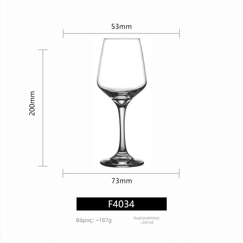 Libbey ψηλό ποτήρι κρασιού από γυαλί, 301–400 ml