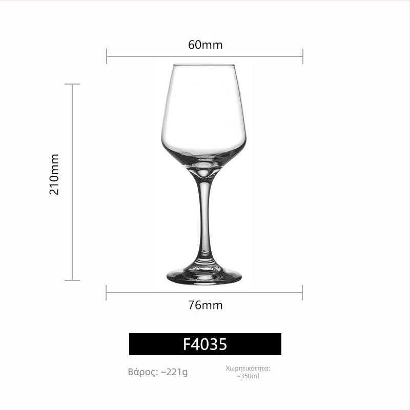 Libbey ψηλό ποτήρι κρασιού από γυαλί, 301–400 ml