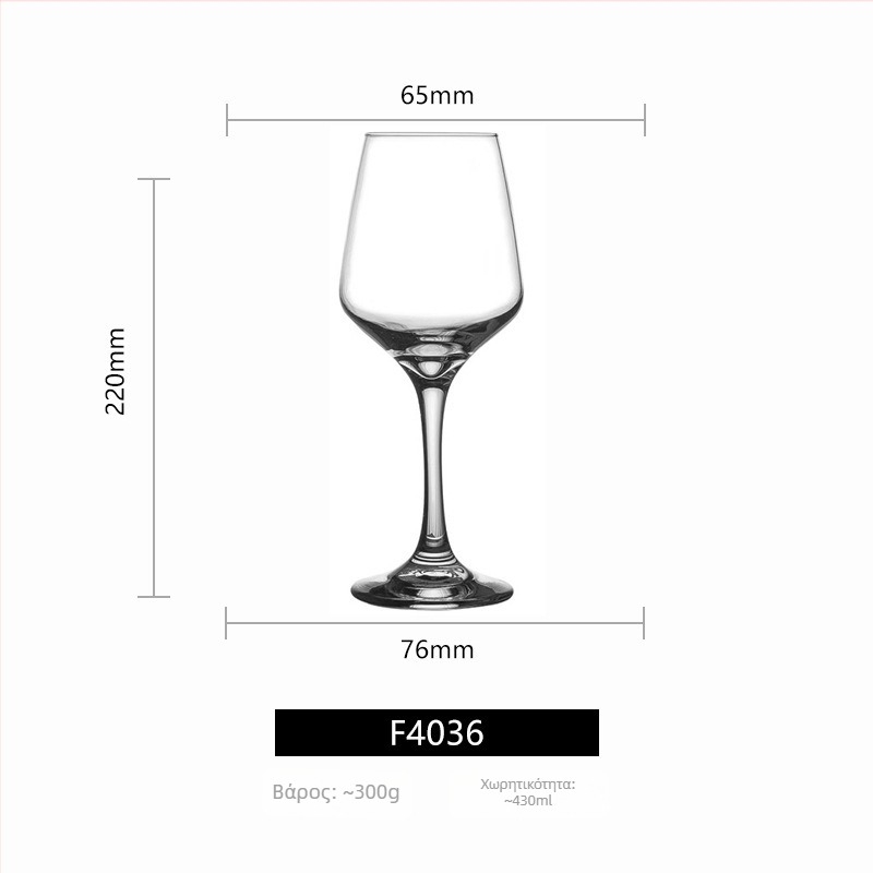 Libbey ψηλό ποτήρι κρασιού από γυαλί, 301–400 ml