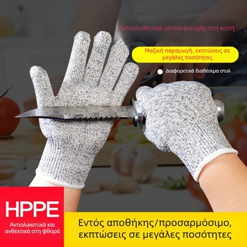 Shangda HPPE Grade 5 Γάντια με αντίσταση σε κοπή, πλεκτά, βιομηχανικά, αντιολισθητικά, για κοπή γυαλιού, σφαγή και εργοτάξια
