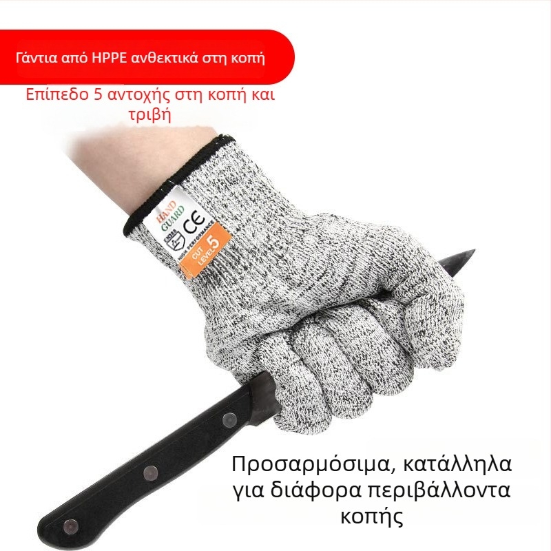 Shangda HPPE Grade 5 Γάντια με αντίσταση σε κοπή, πλεκτά, βιομηχανικά, αντιολισθητικά, για κοπή γυαλιού, σφαγή και εργοτάξια