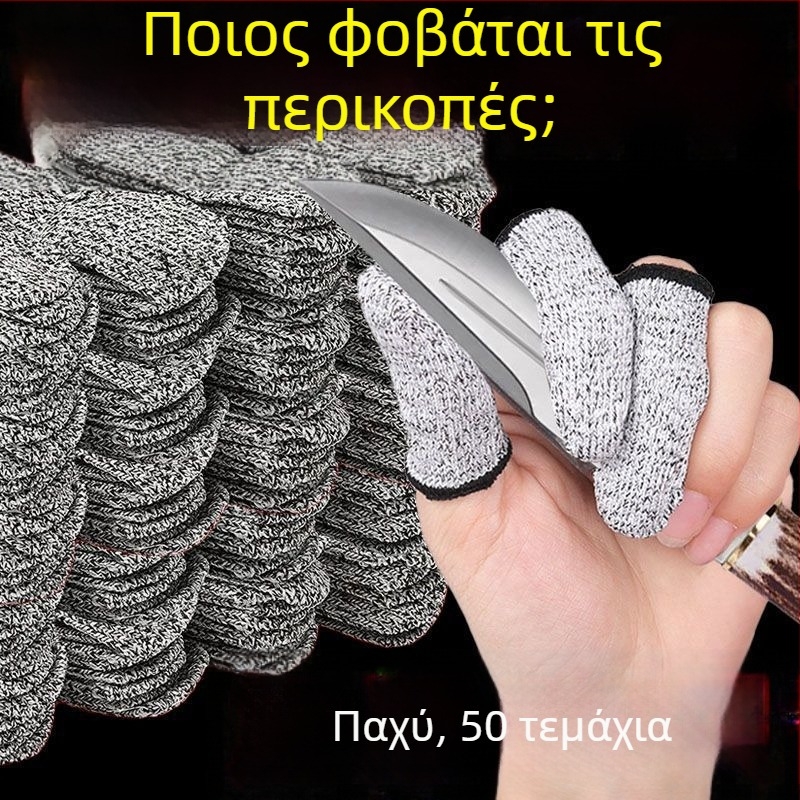 Μίας χρήσης καπάκια προστασίας δακτύλων κατά του κόψιμου, παχύτερες ανθεκτικές προστασίες δακτύλων για κηπουρική