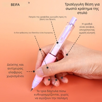 Beifa Upright μηχανικό μολύβι – πλαστικό σώμα, συσκευασία σε κουτί, για γραφή
