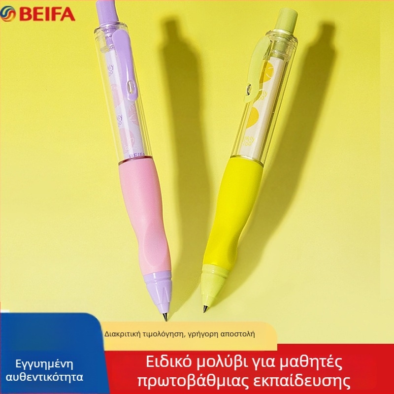Beifa Upright μηχανικό μολύβι – πλαστικό σώμα, συσκευασία σε κουτί, για γραφή