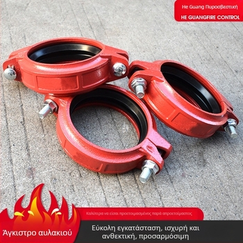 Groove clamp για πυροσβεστικές συνδέσεις σωλήνων, μάρκα Julong