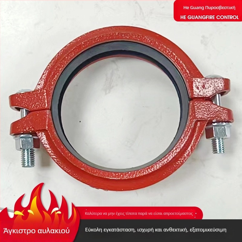 Groove clamp για πυροσβεστικές συνδέσεις σωλήνων, μάρκα Julong